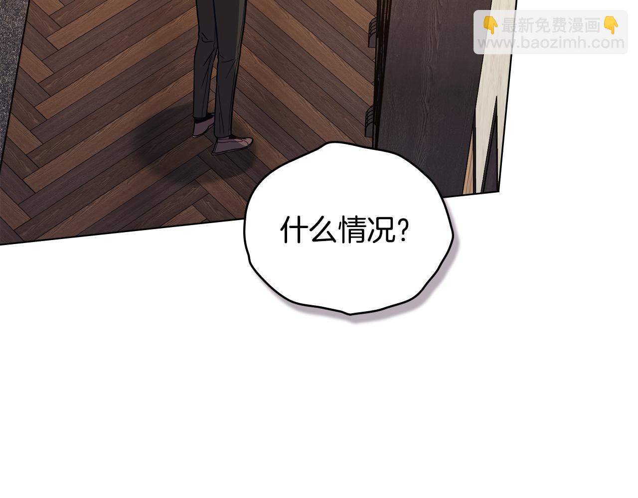 如果違背公爵的話 - 第46話 信任危機(1/4) - 7