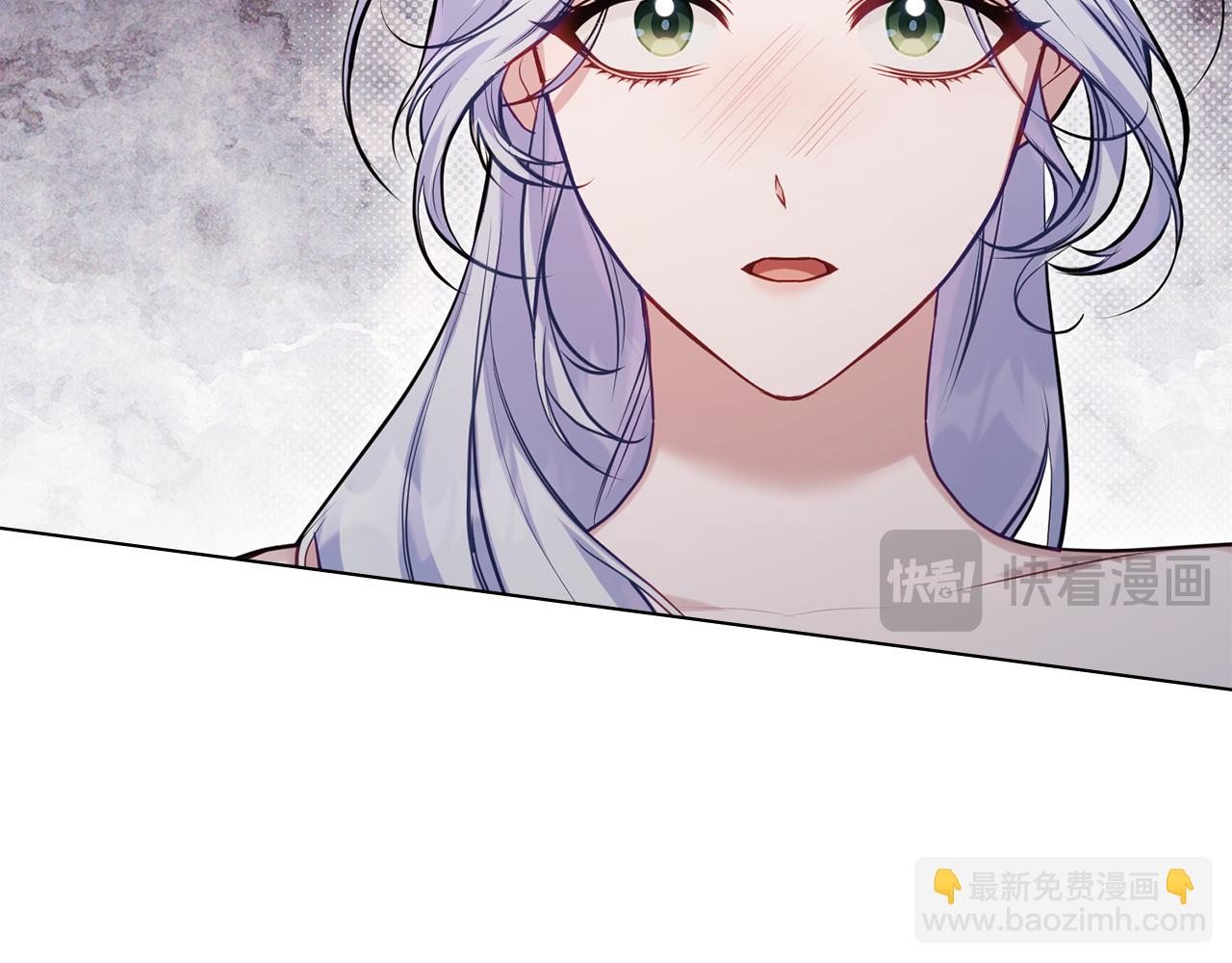 如果違背公爵的話 - 第46話 信任危機(1/4) - 1