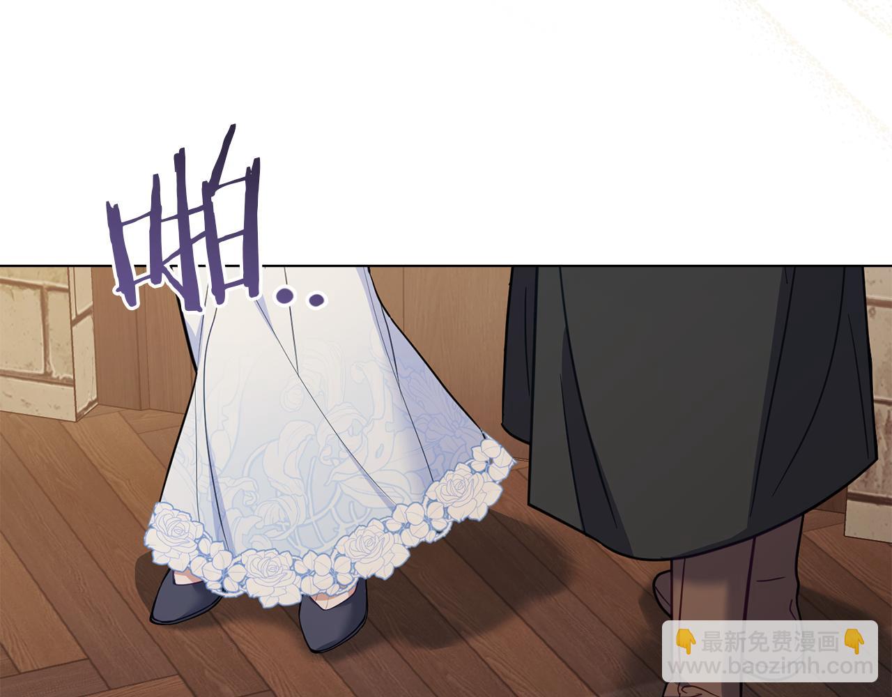 如果違背公爵的話 - 第46話 信任危機(1/4) - 4