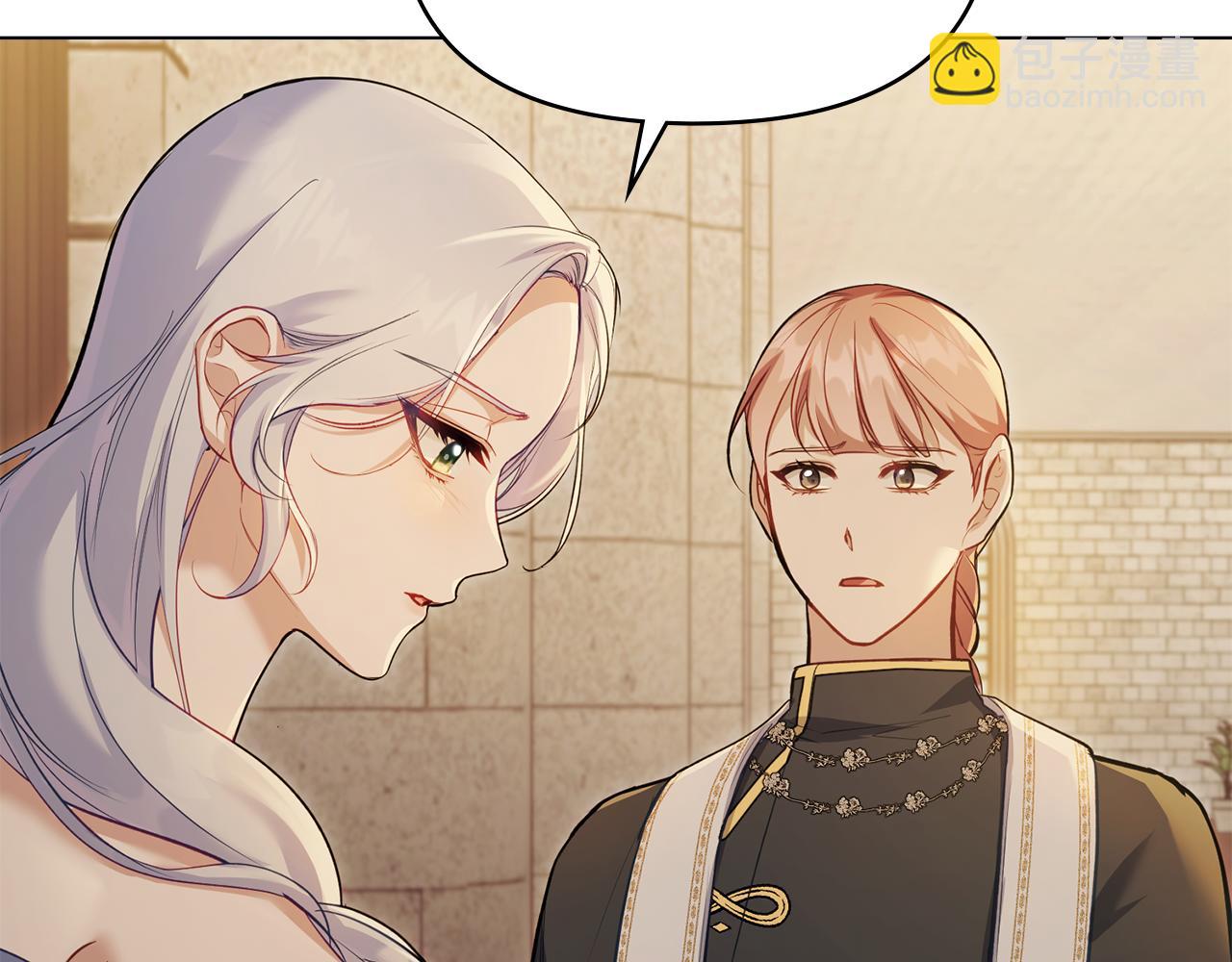 如果違背公爵的話 - 第46話 信任危機(1/4) - 1