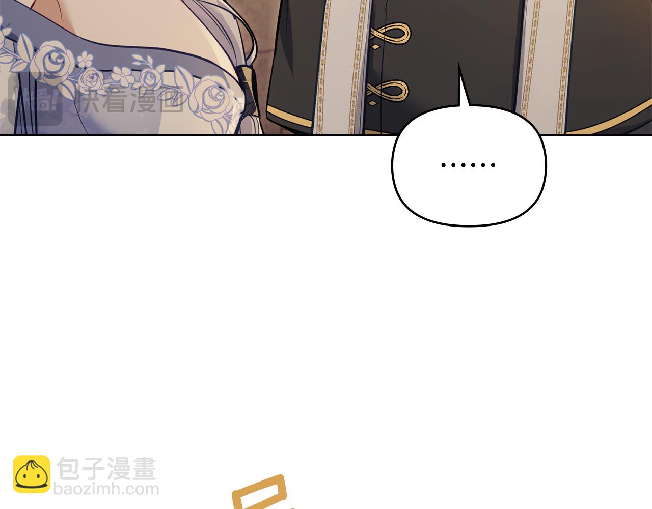 如果違背公爵的話 - 第46話 信任危機(1/4) - 2