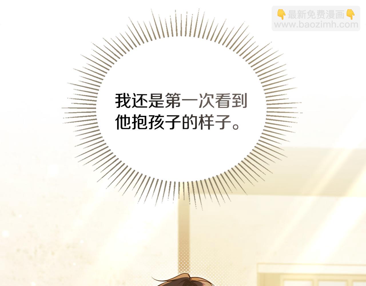 如果違背公爵的話 - 第46話 信任危機(1/4) - 6