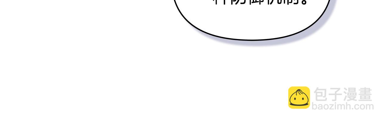 第48话 金钱诱惑(1/4)-第50话