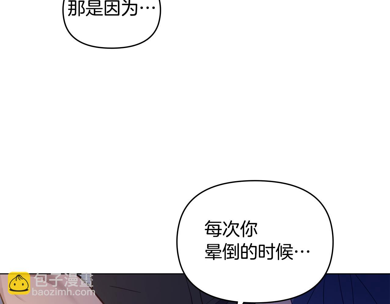 第48话 金钱诱惑(1/4)-第50话