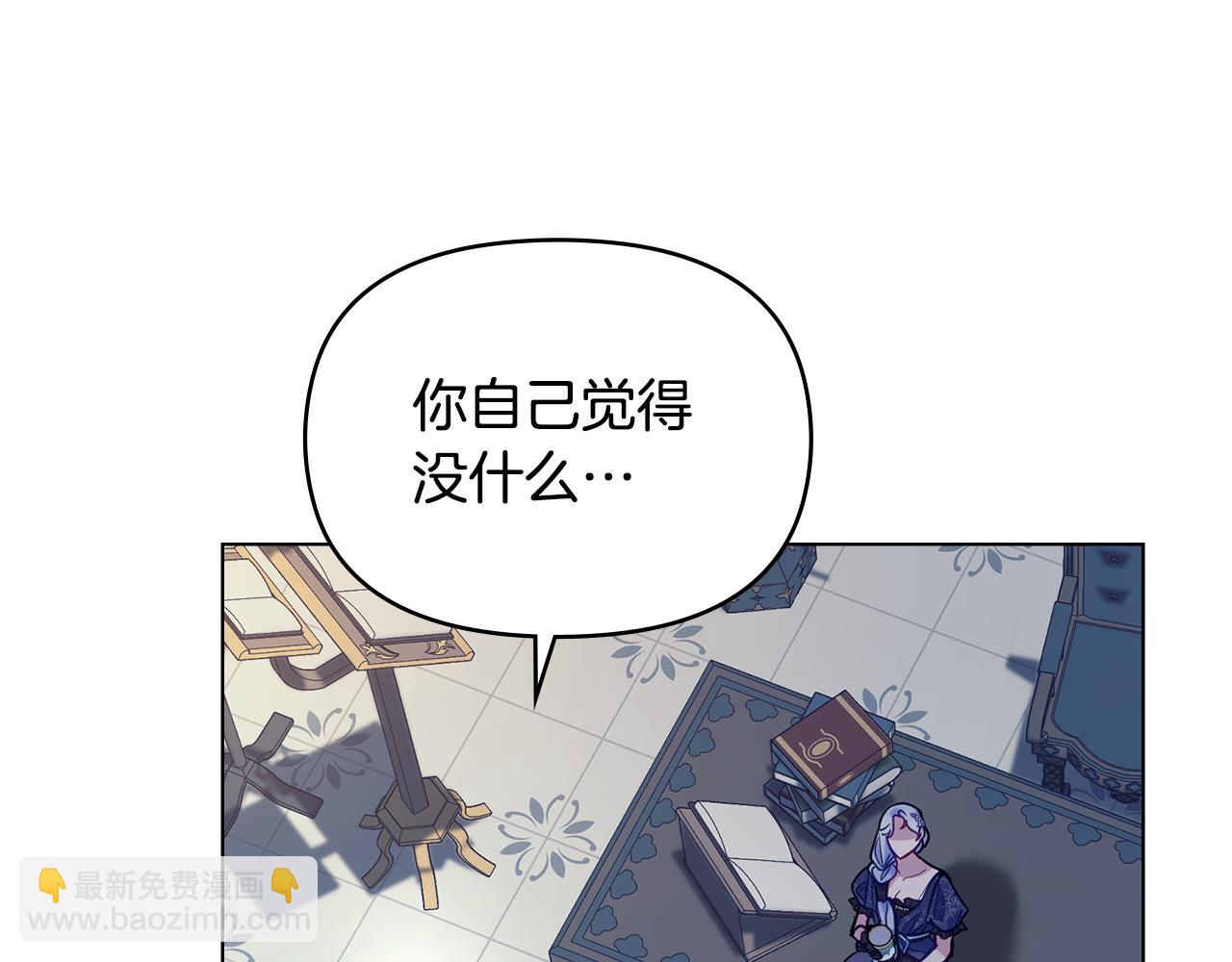 第48话 金钱诱惑(1/4)-第50话