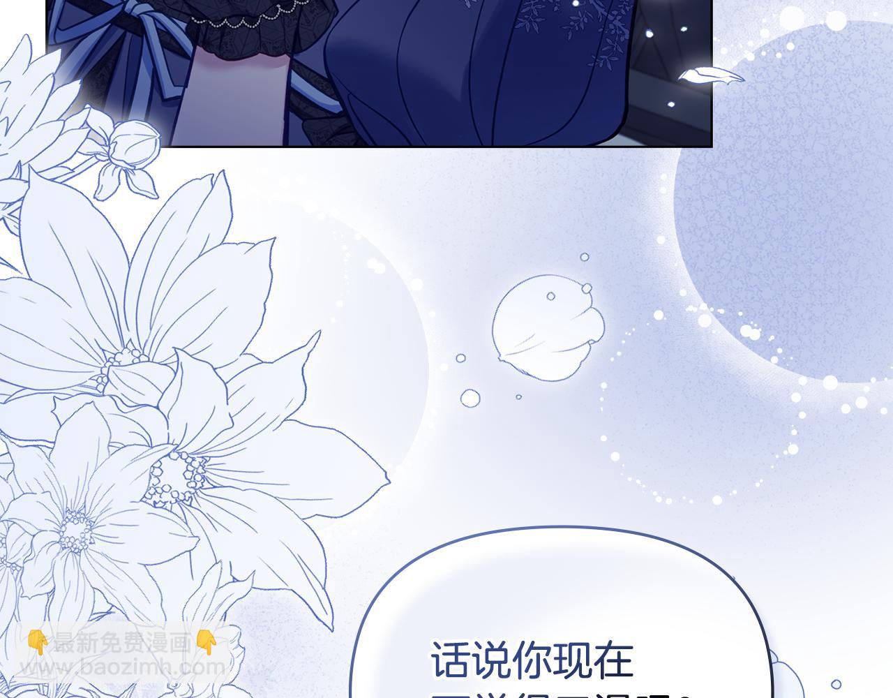 第48话 金钱诱惑(1/4)-第50话