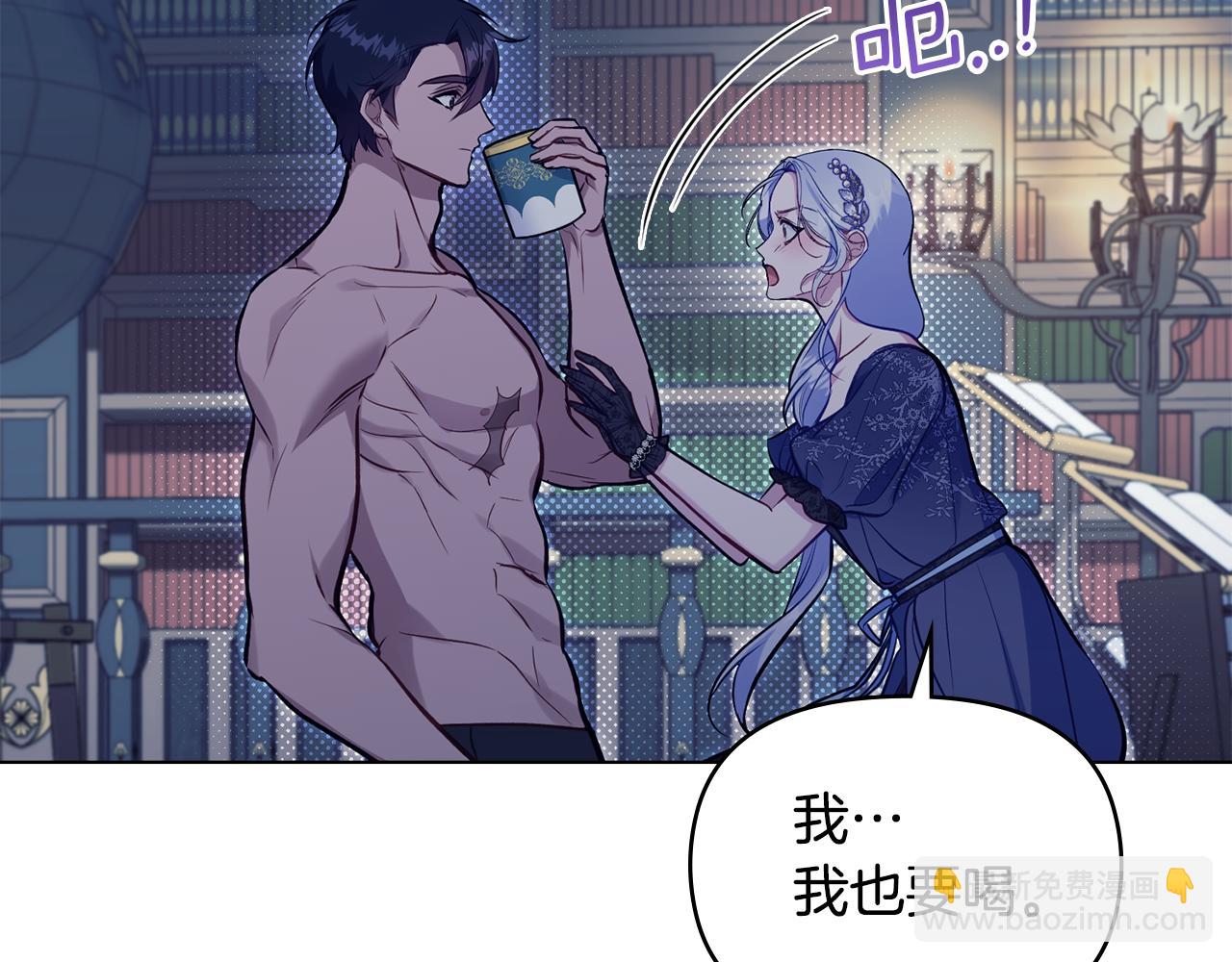 第48话 金钱诱惑(1/4)-第50话