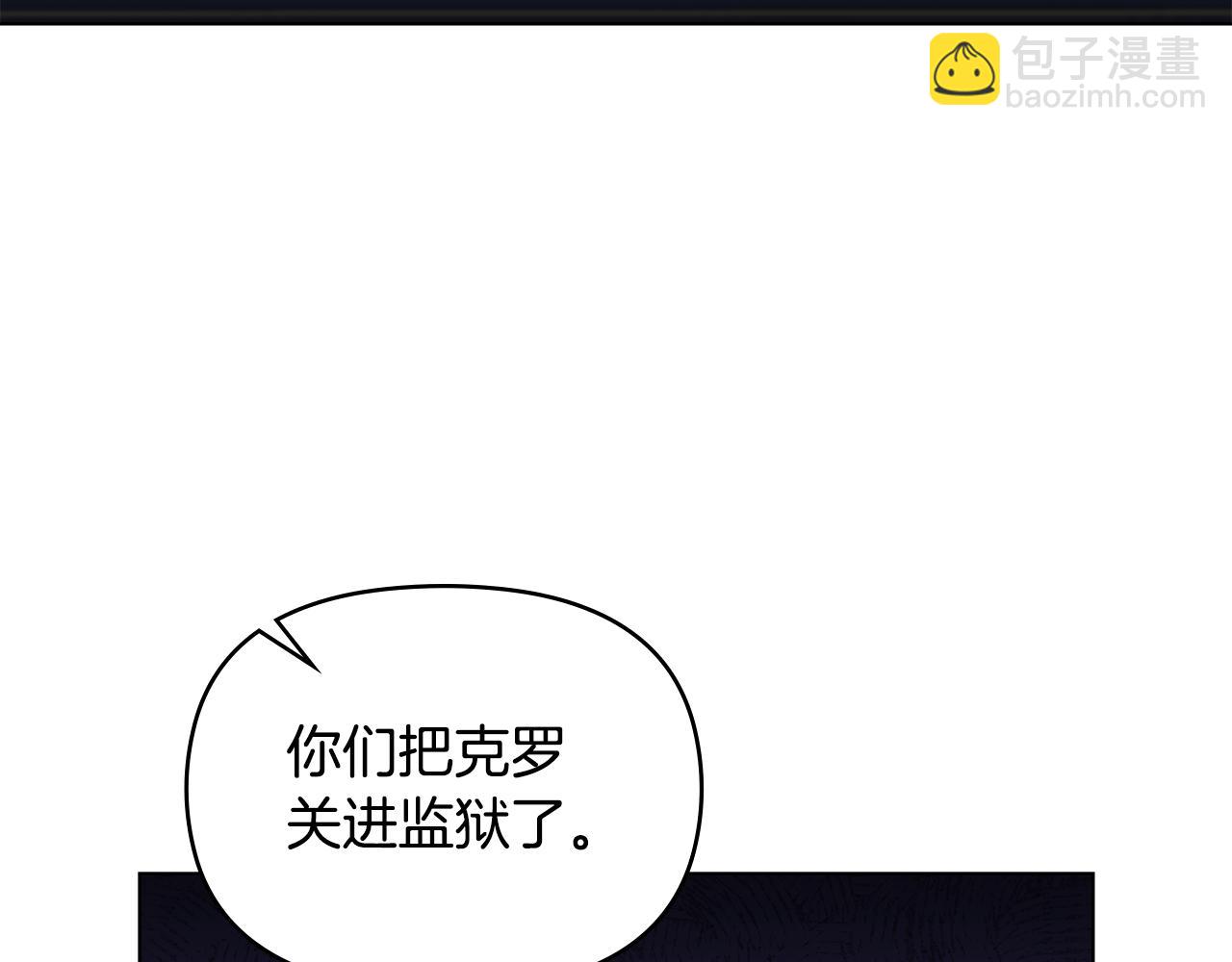 第50话 只有我和你(1/3)-第52话