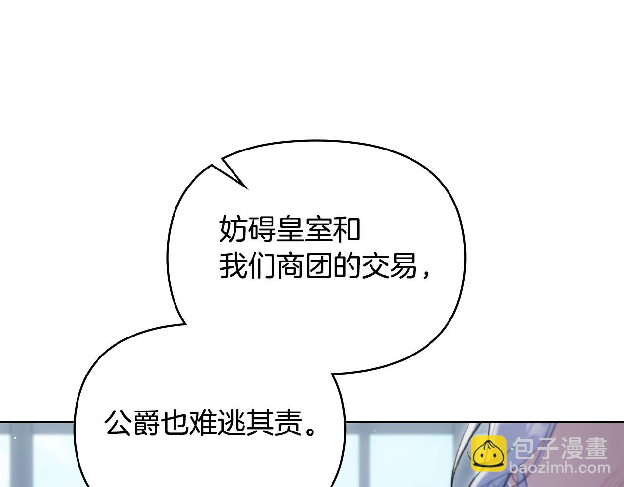 第50话 只有我和你(1/3)-第52话