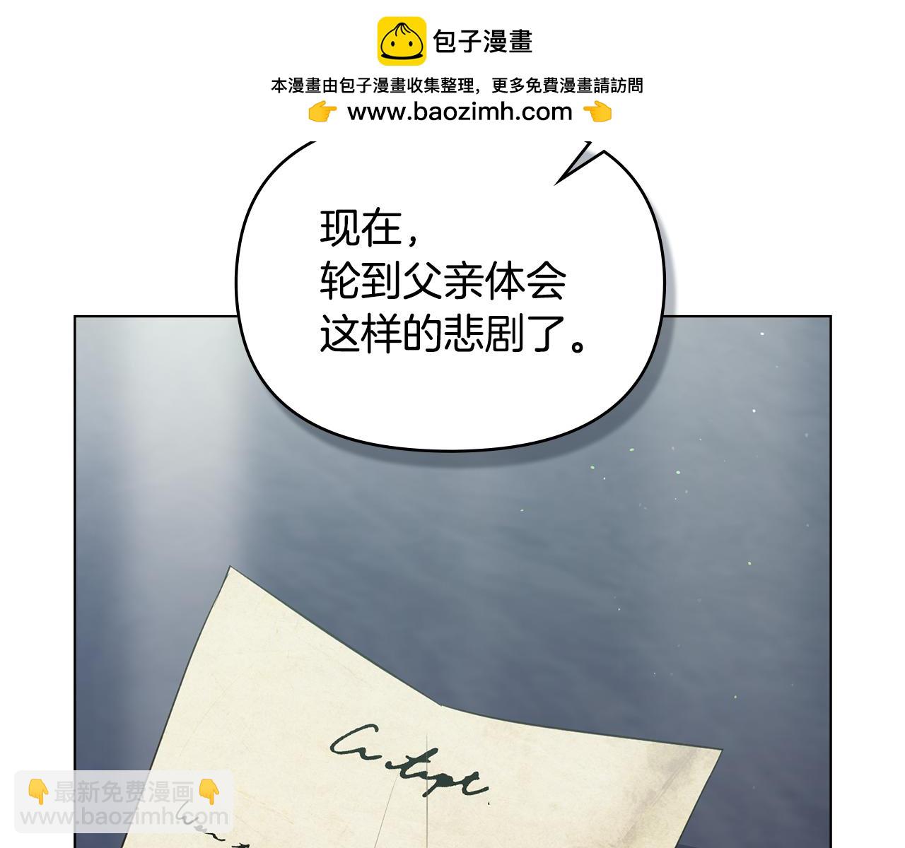 第50话 只有我和你(1/3)-第52话