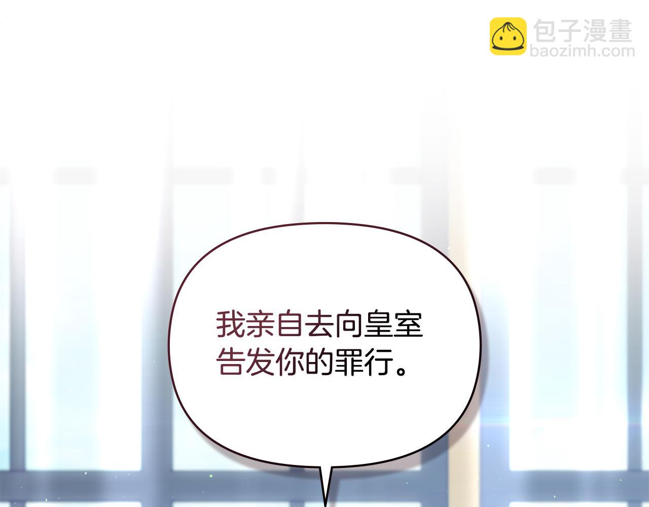 第50话 只有我和你(1/3)-第52话