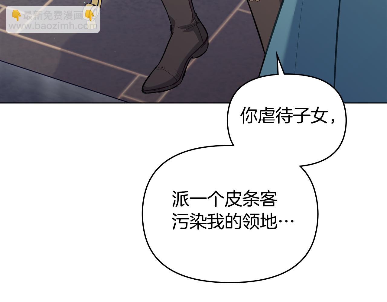 第50话 只有我和你(1/3)-第52话