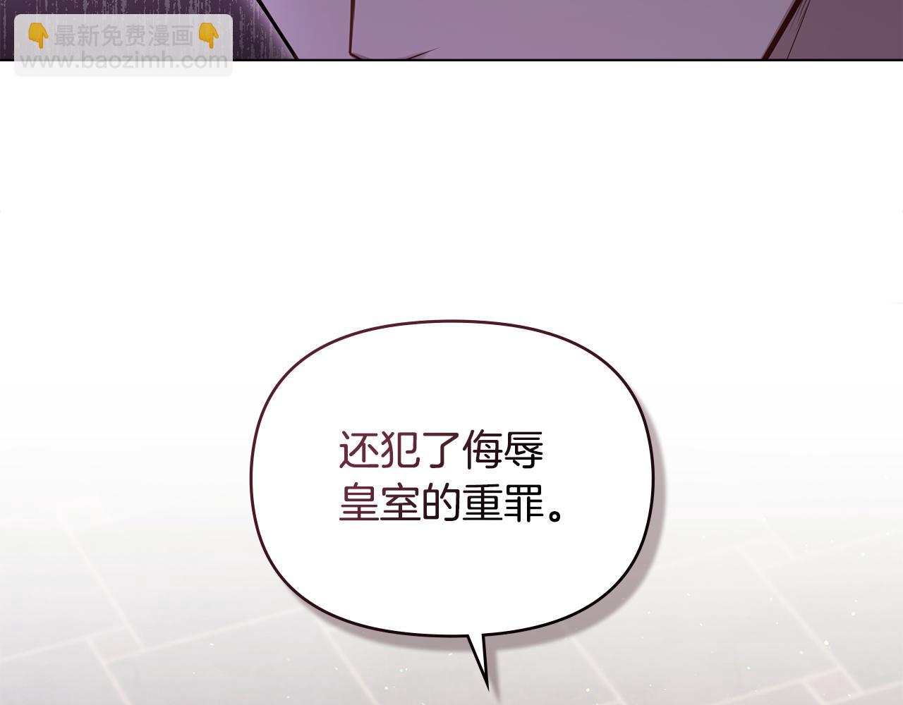 第50话 只有我和你(1/3)-第52话