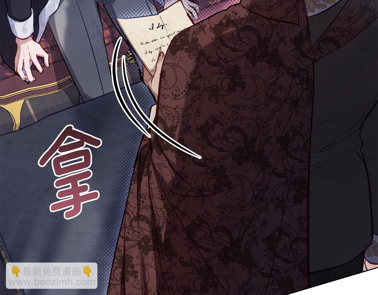 第50话 只有我和你(1/3)-第52话