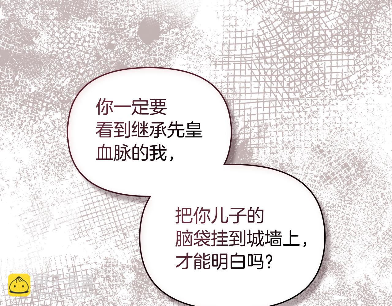 第50话 只有我和你(1/3)-第52话