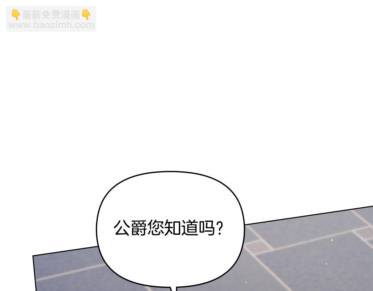 第50话 只有我和你(1/3)-第52话