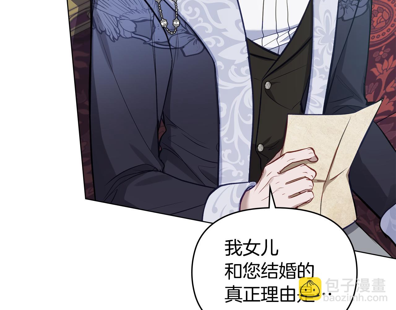 第50话 只有我和你(1/3)-第52话