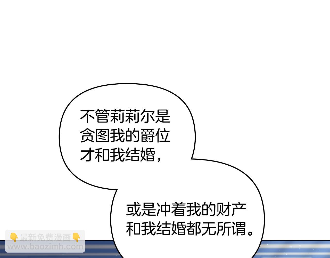 第50话 只有我和你(1/3)-第52话