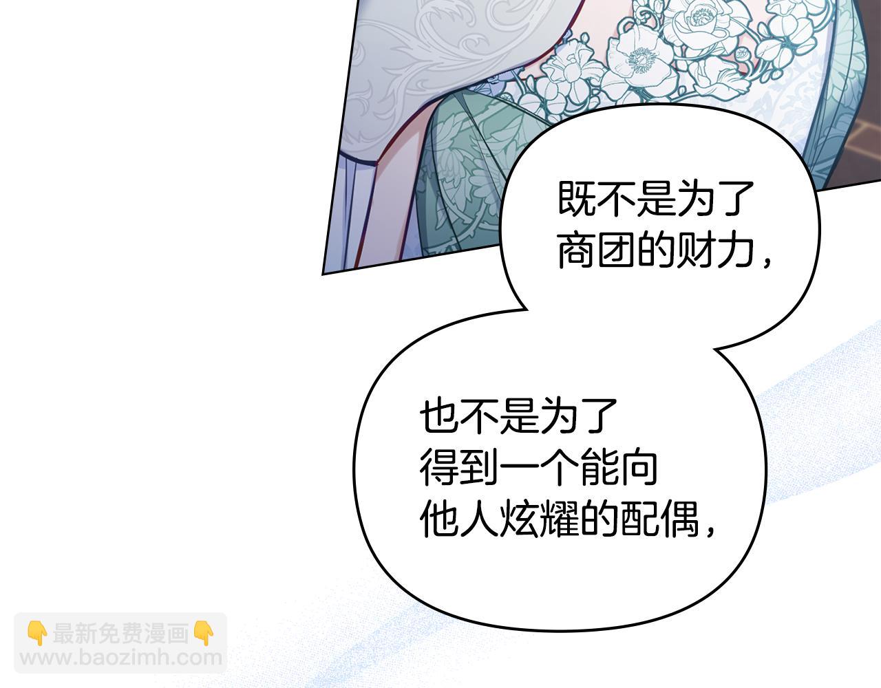 第50话 只有我和你(1/3)-第52话