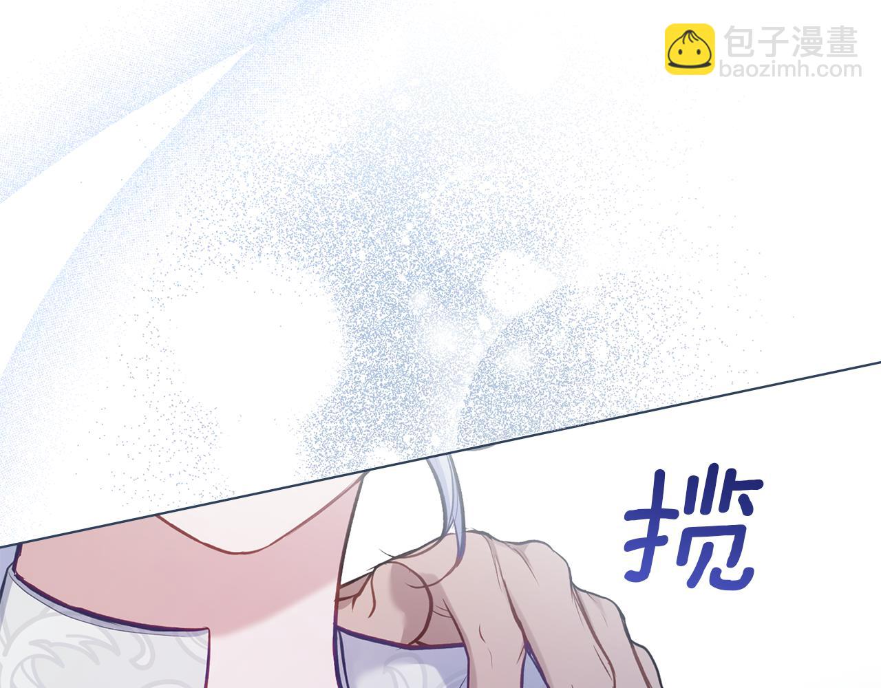 第50话 只有我和你(1/3)-第52话