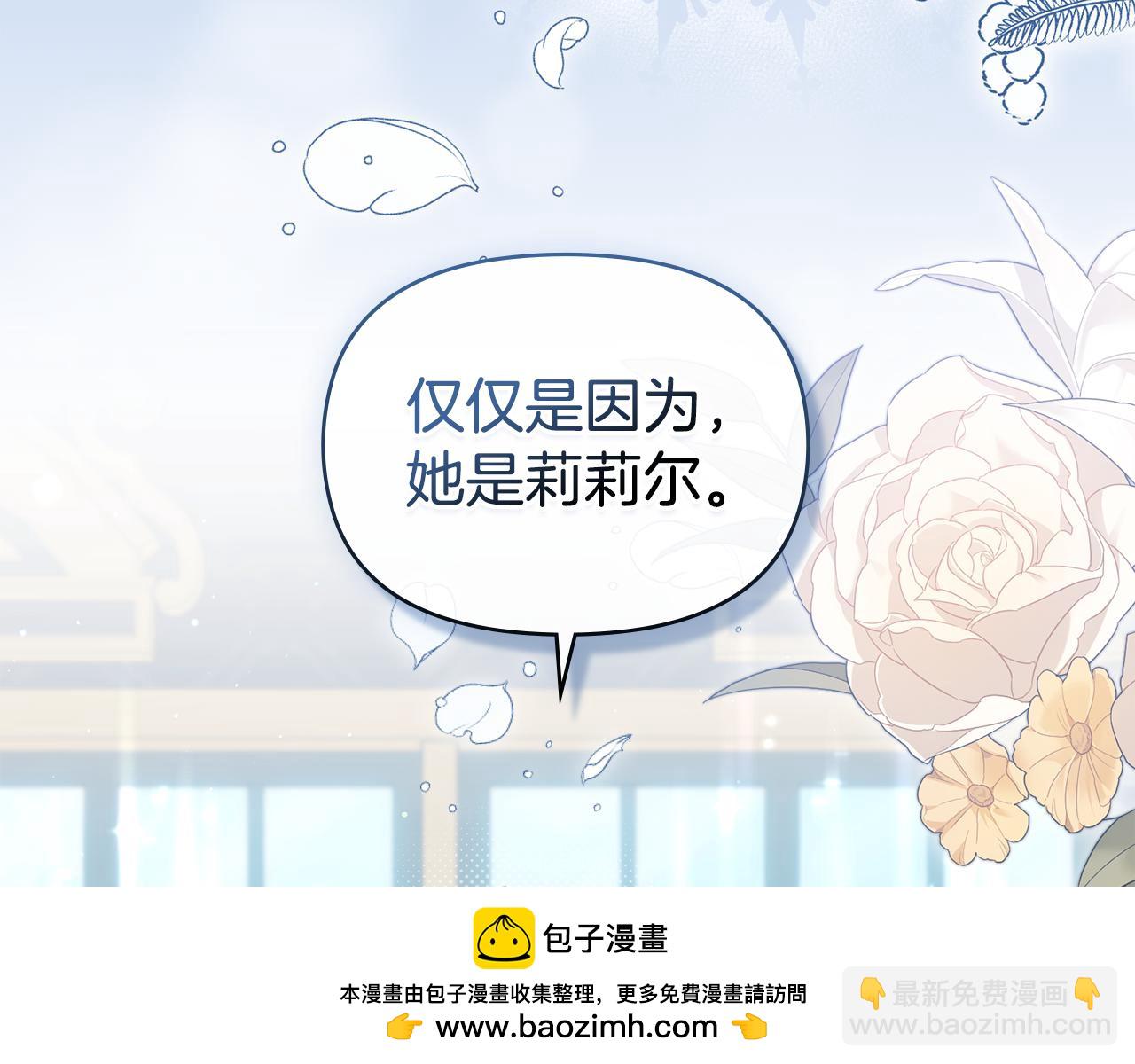 第50话 只有我和你(1/3)-第52话