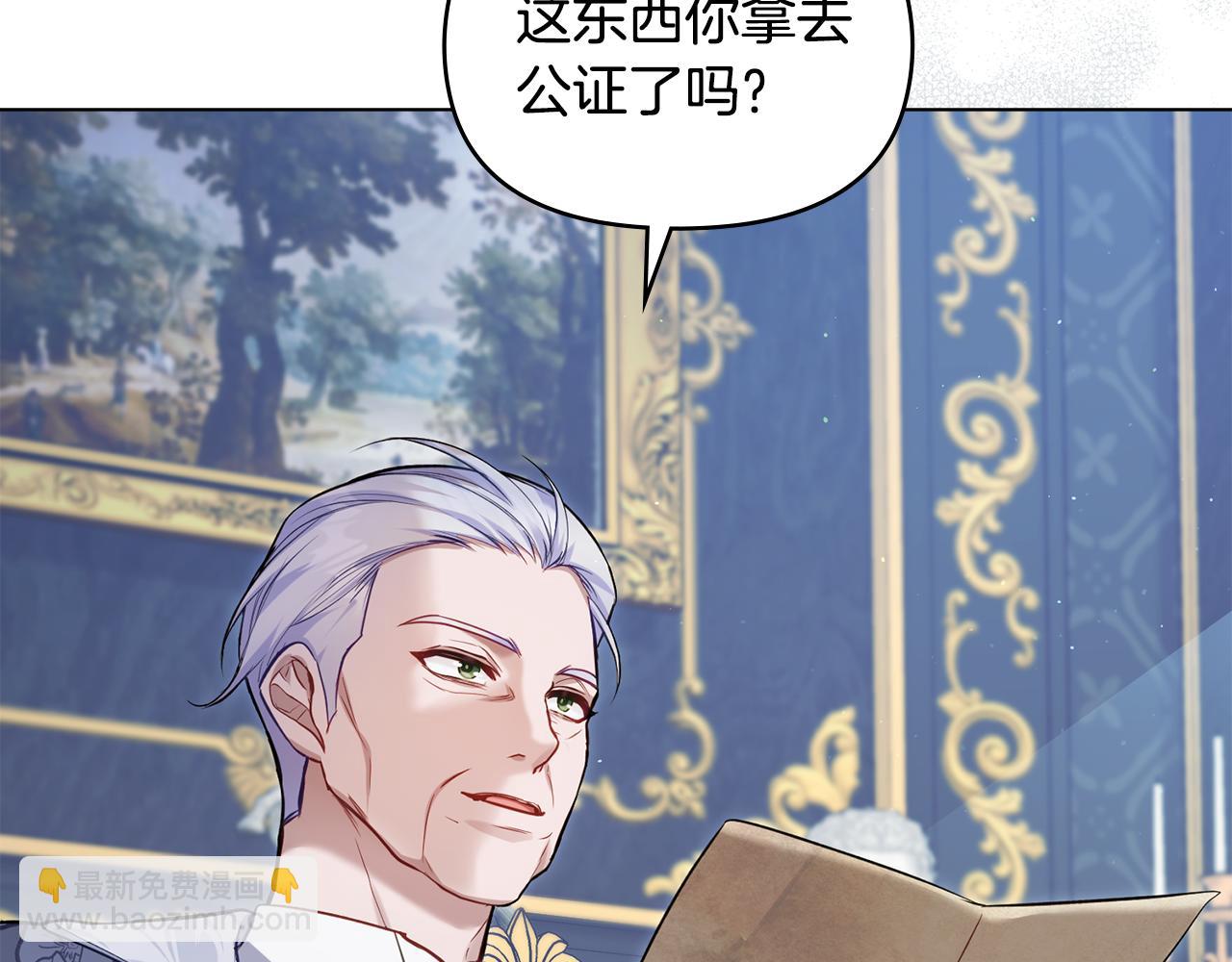 第50话 只有我和你(1/3)-第52话