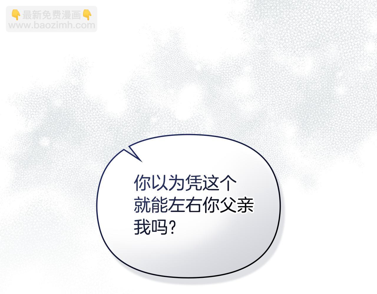 第50话 只有我和你(1/3)-第52话