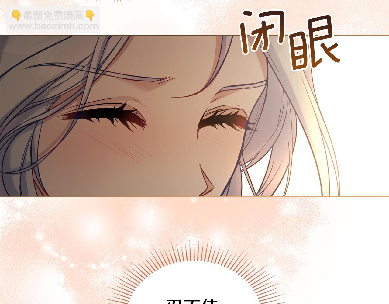 第52话 同眠(1/3)-第54话