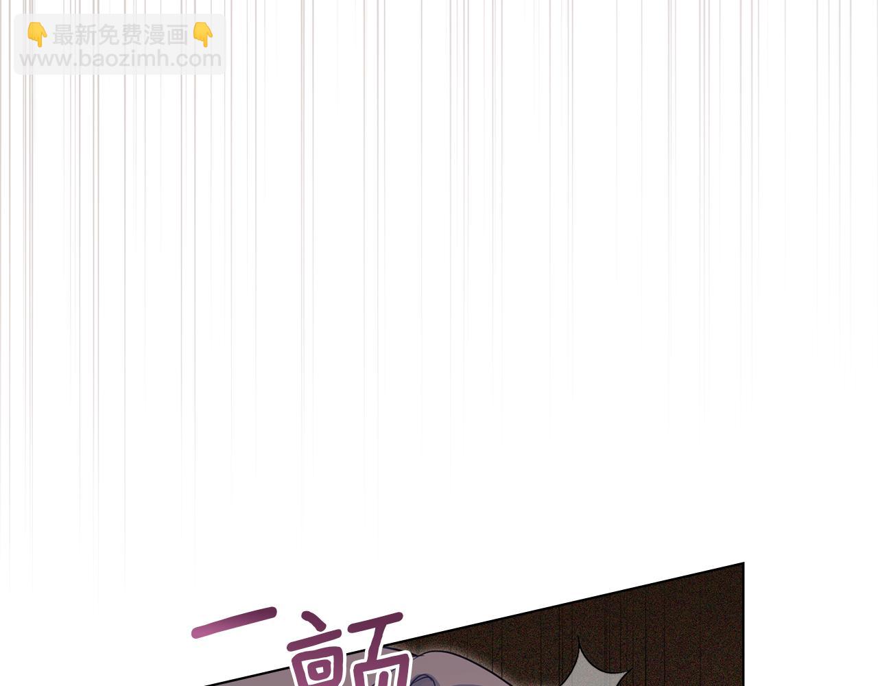 第52话 同眠(1/3)-第54话