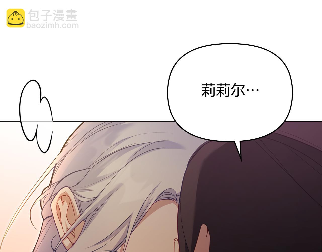 第52话 同眠(1/3)-第54话