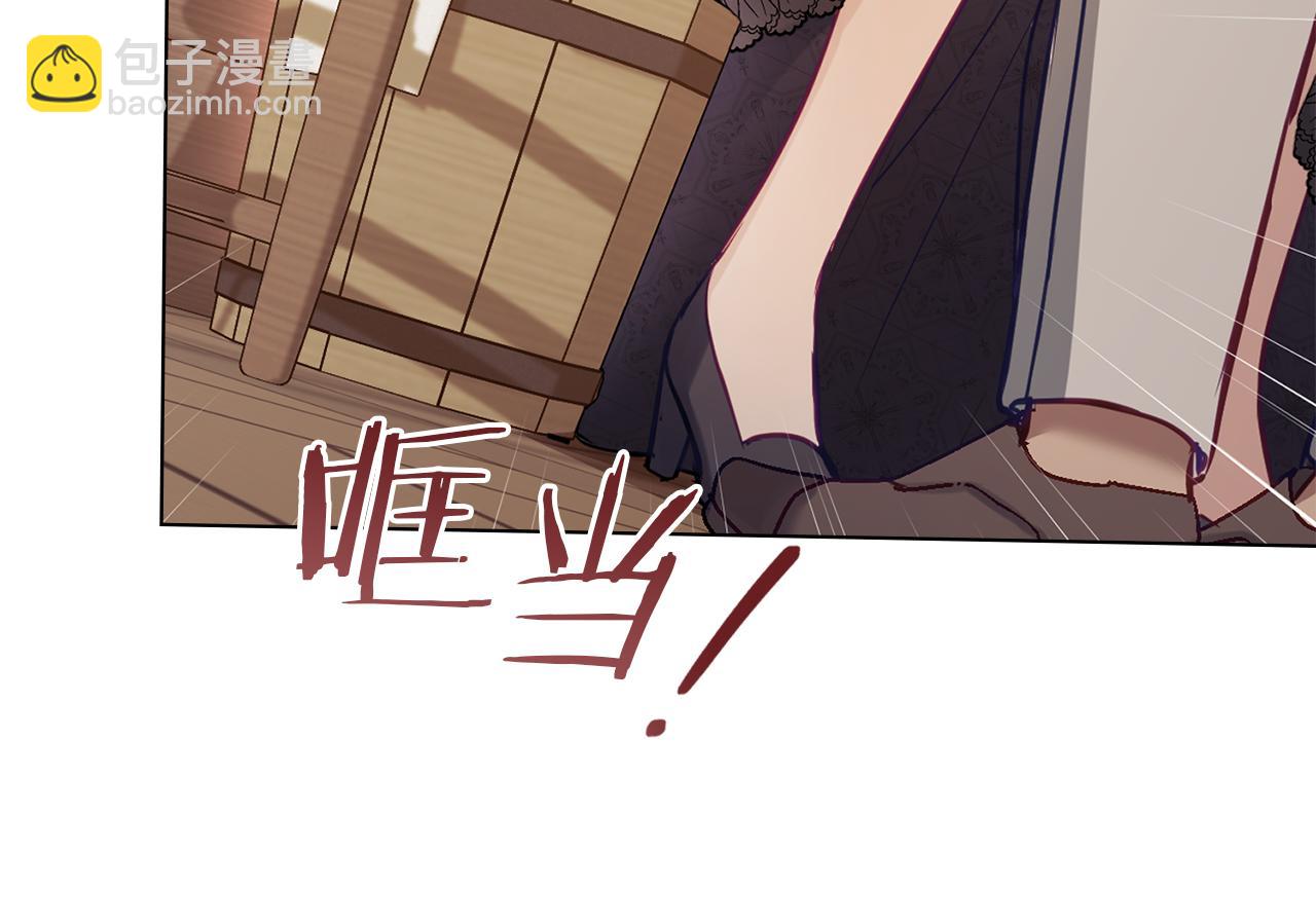 第52话 同眠(1/3)-第54话