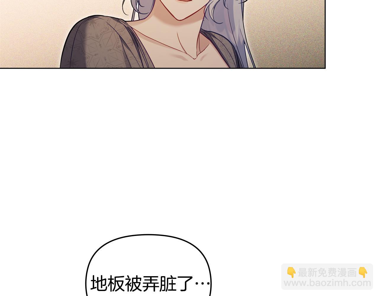 第52话 同眠(1/3)-第54话