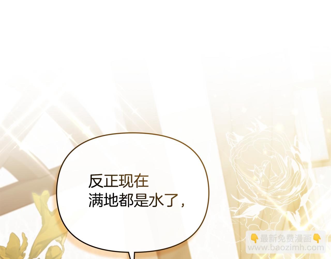 第52话 同眠(1/3)-第54话