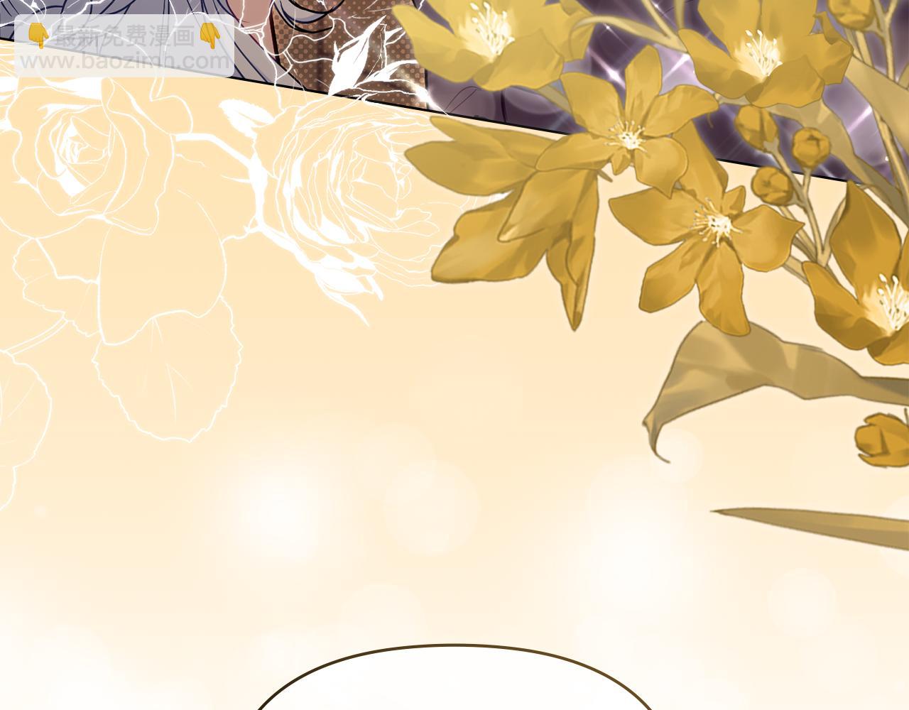 第52话 同眠(1/3)-第54话