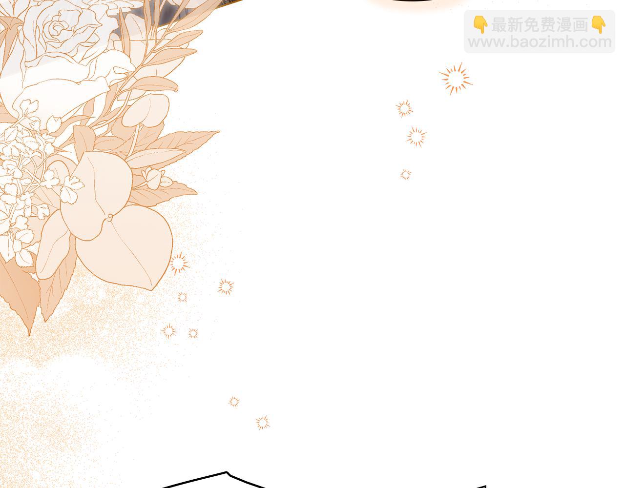 第52话 同眠(1/3)-第54话