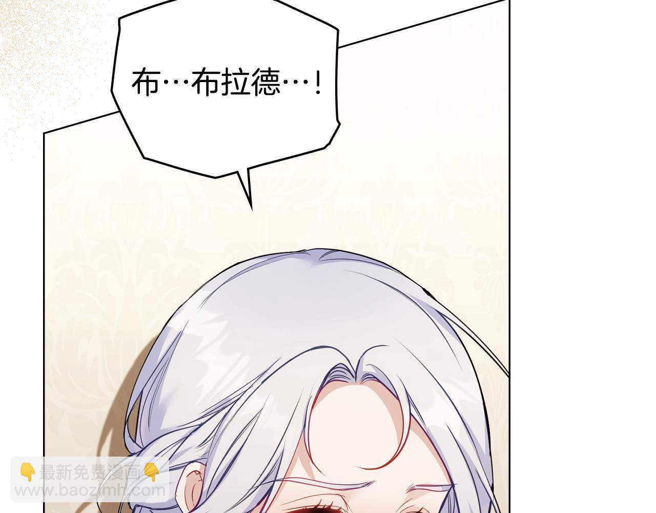 第52话 同眠(1/3)-第54话