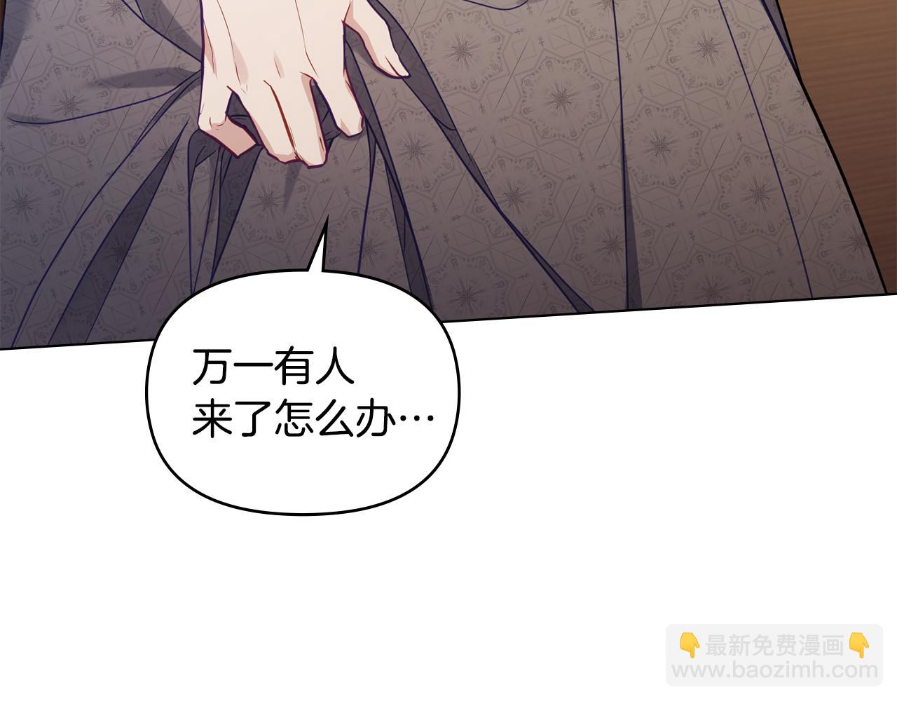 第52话 同眠(1/3)-第54话