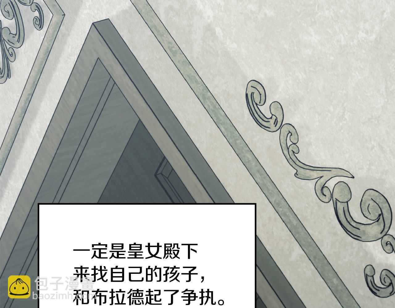 第54话 维护丈夫(1/3)-第56话