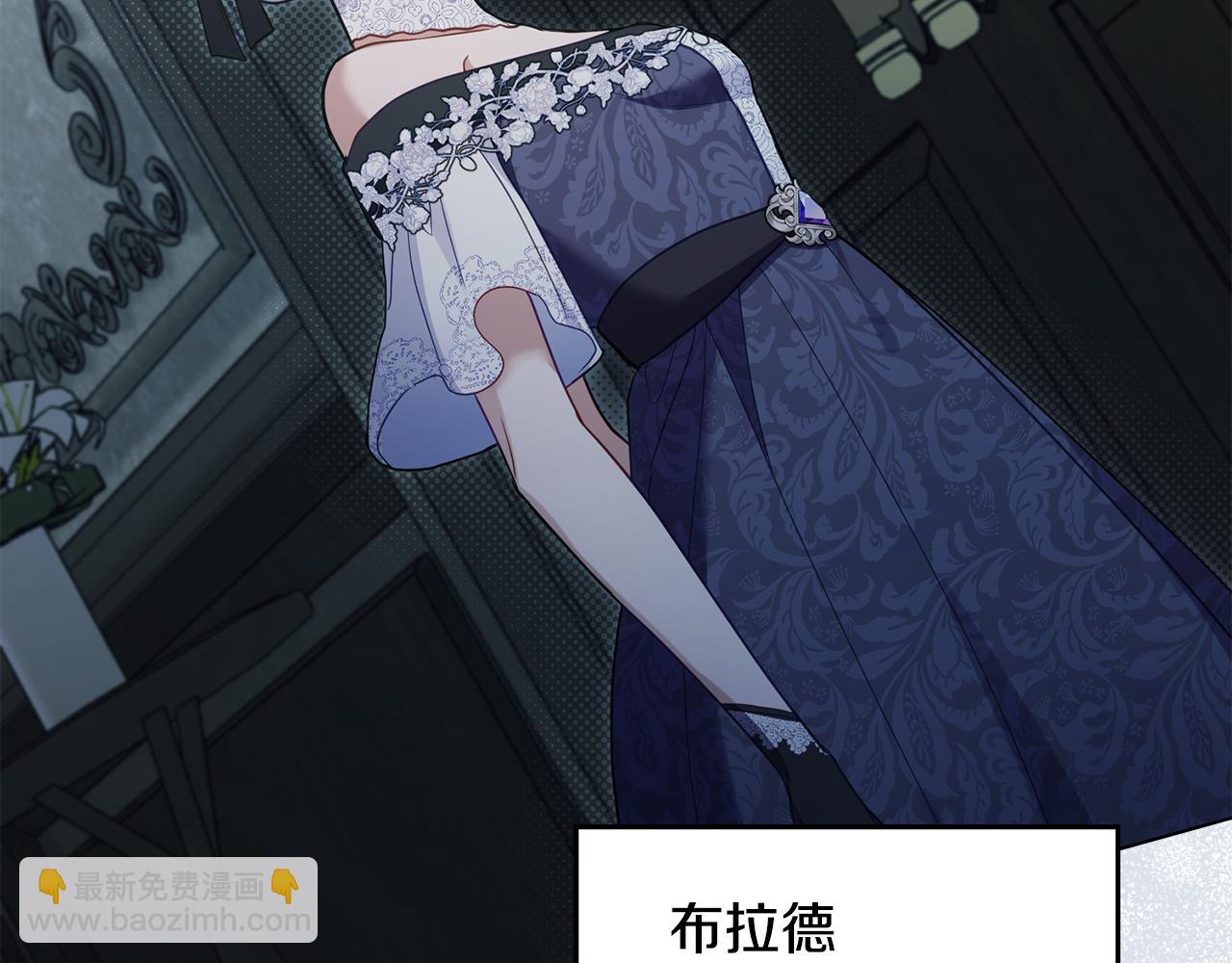 第54话 维护丈夫(1/3)-第56话