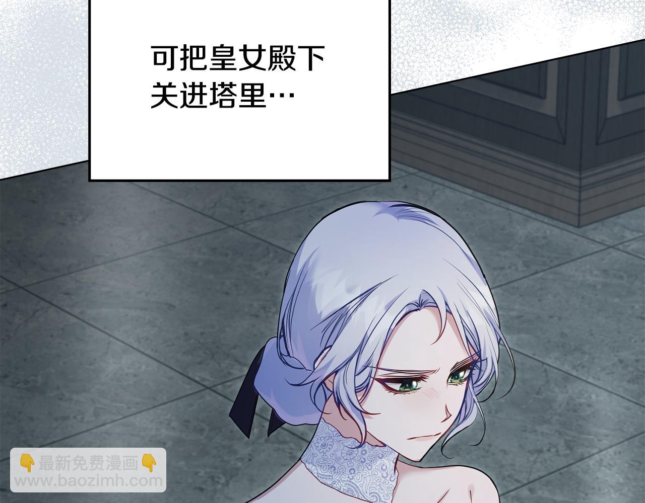 第54话 维护丈夫(1/3)-第56话