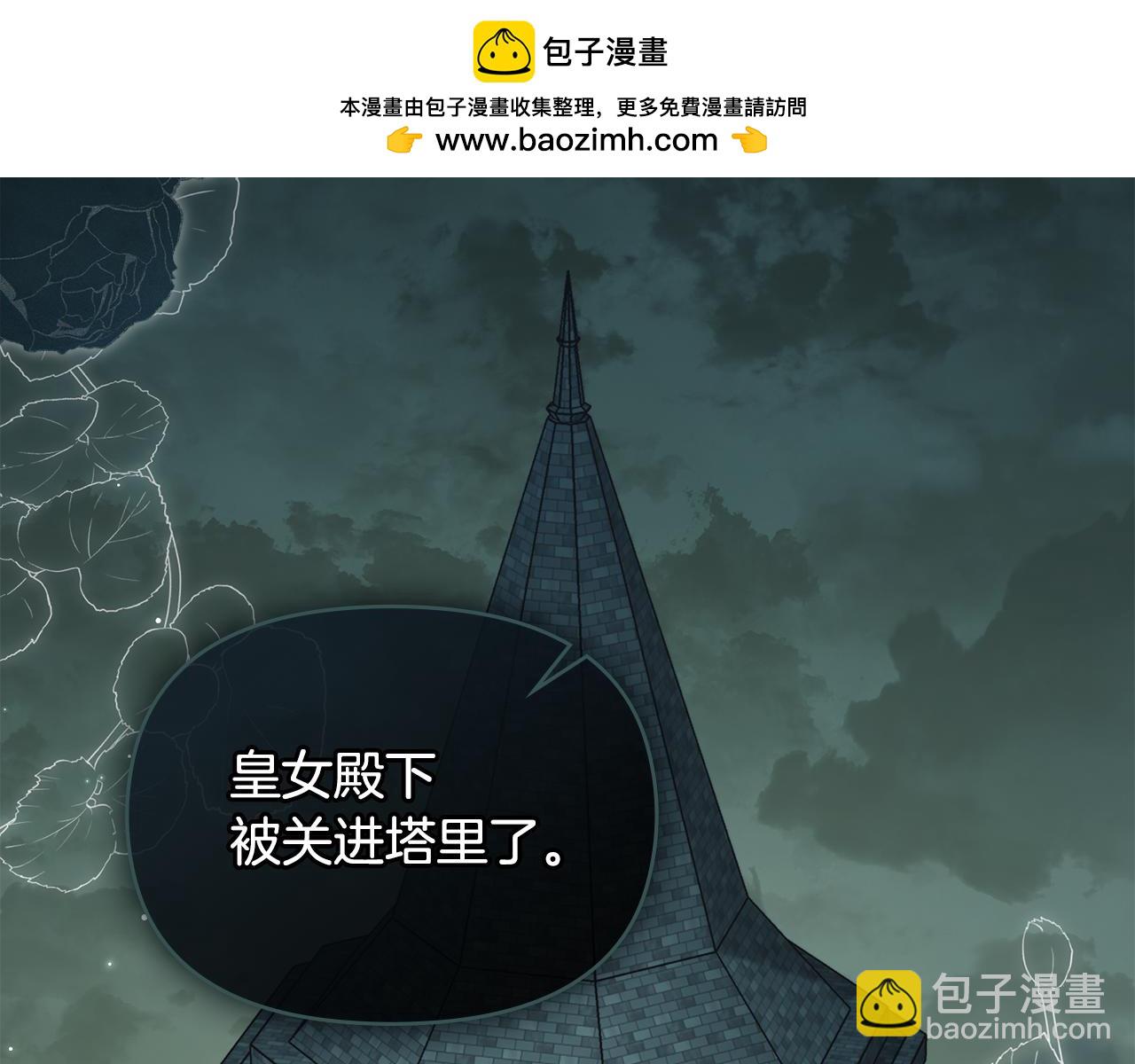 第54话 维护丈夫(1/3)-第56话