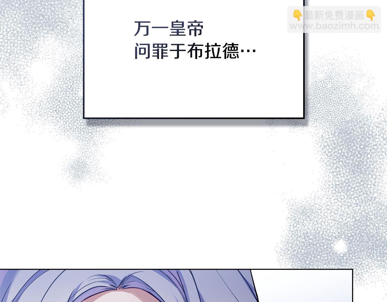 第54话 维护丈夫(1/3)-第56话