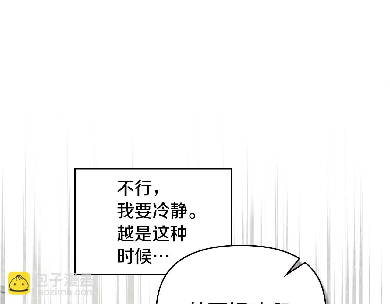 第54话 维护丈夫(1/3)-第56话