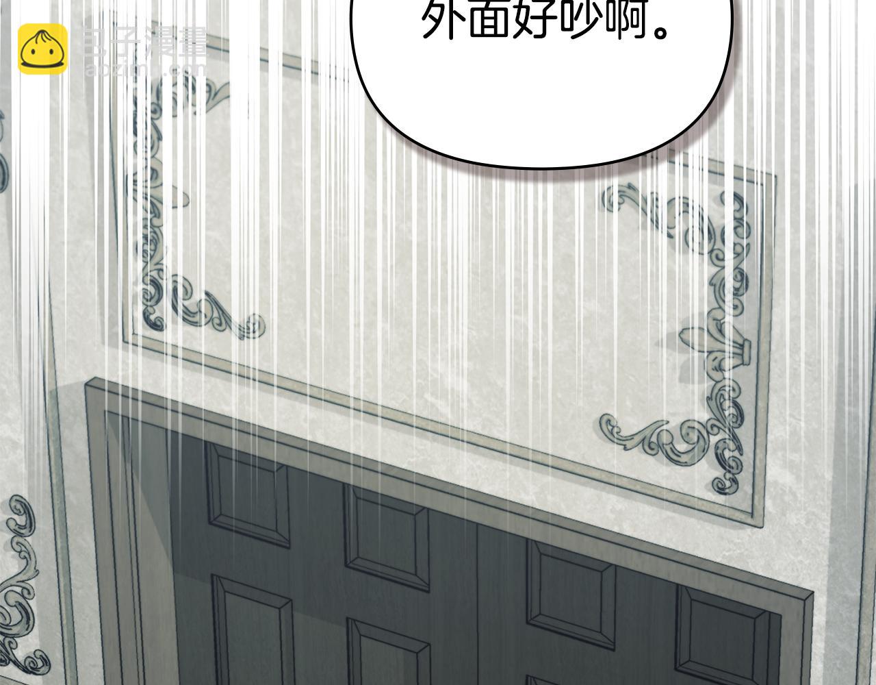 第54话 维护丈夫(1/3)-第56话