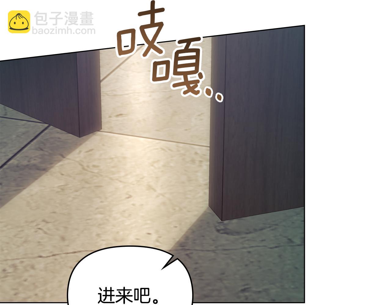 第54话 维护丈夫(1/3)-第56话