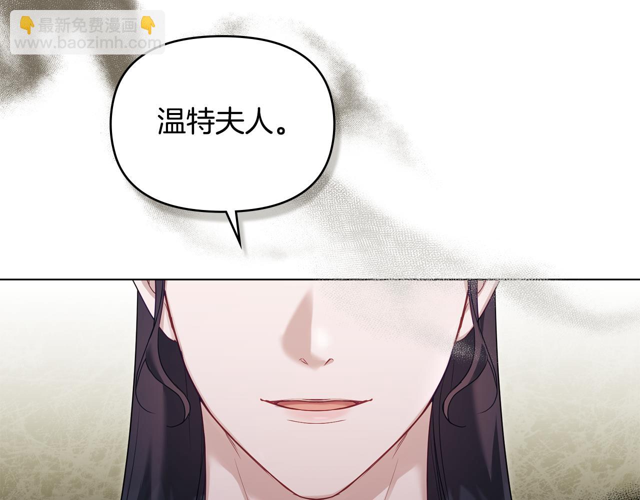 第54话 维护丈夫(1/3)-第56话