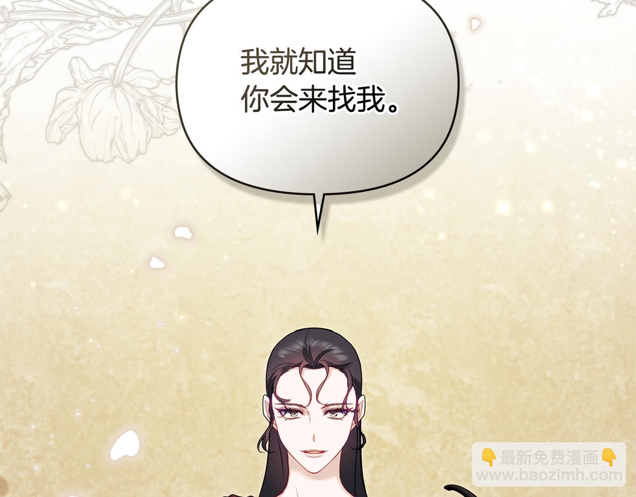 第54话 维护丈夫(1/3)-第56话