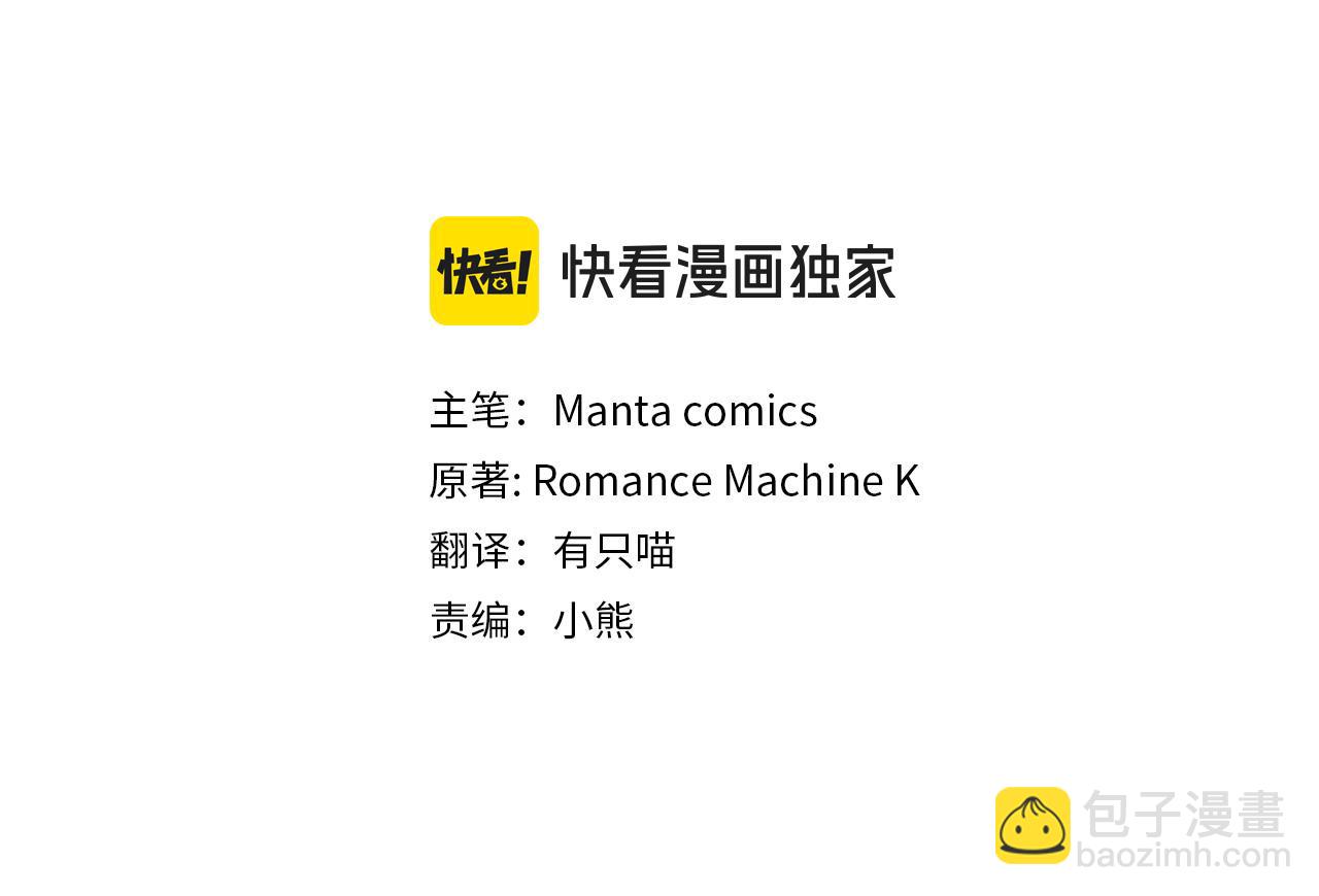 第54话 维护丈夫(1/3)-第56话