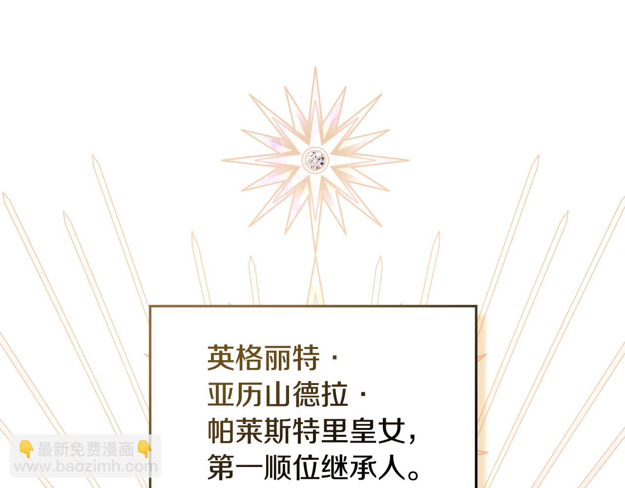 第54话 维护丈夫(1/3)-第56话