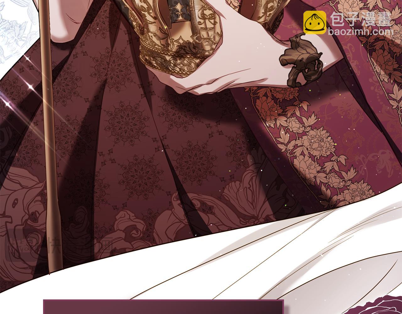 第54话 维护丈夫(1/3)-第56话